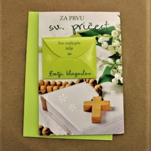 Čestitka 17J