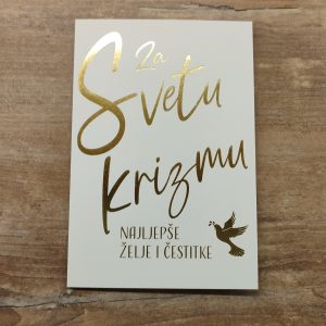 Čestitke 133J