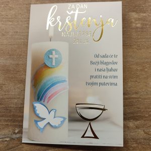 Čestitka 141J