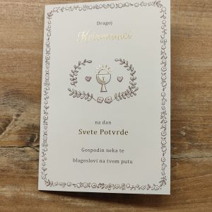 Čestitka 177J