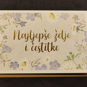 Čestitka 312J