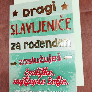 Čestitka 403J